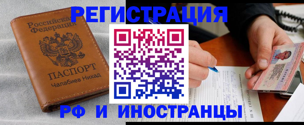 регистрация для школы в Обояни