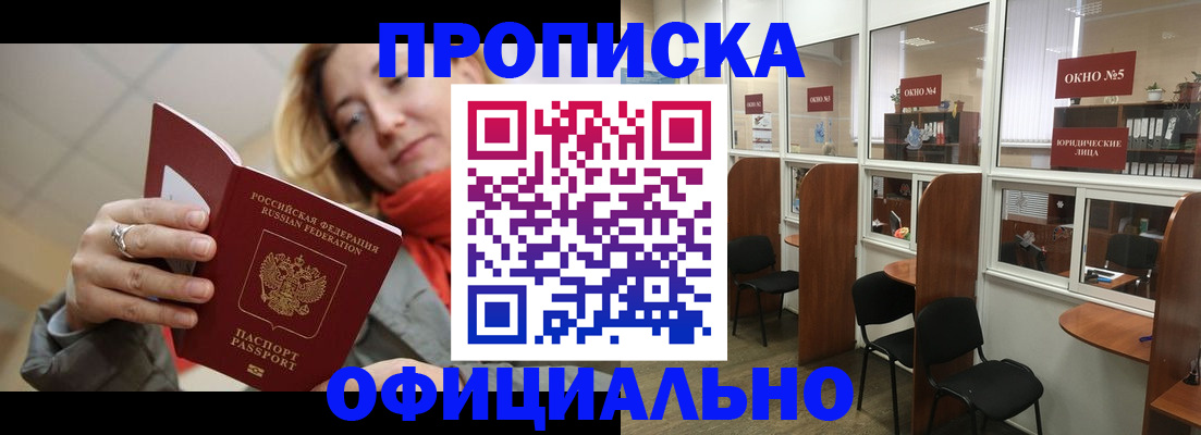 временная регистрация адрес в Обояни