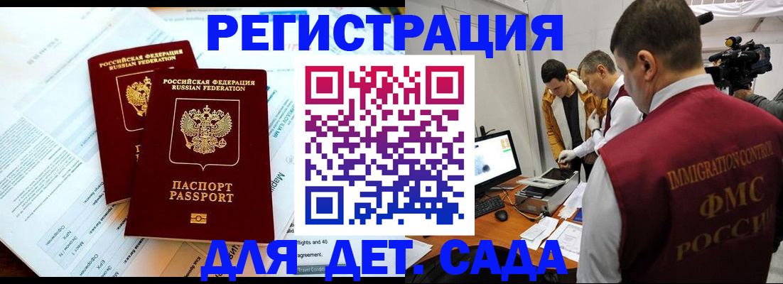 прописка для кредита в Обояни